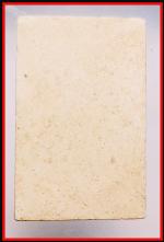 สมเด็จมีขอบ(4175) #2